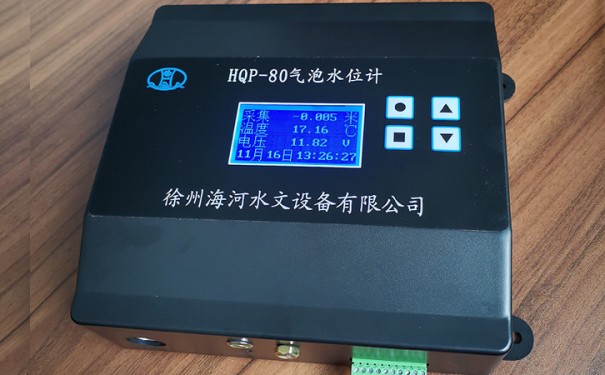 海河HQP-80气泡式水位计 水位传感器-- 徐州海河水文设备有限公司