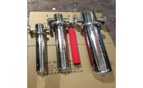 压缩空气管路过滤器压缩空气油水过滤器-- 杭州佳洁机电设备有限公司