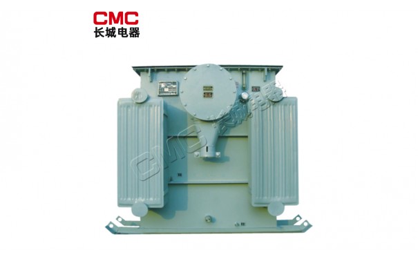 KS9系列无励磁调压矿用一般型油浸式电力变压器-- 长城电器集团上海有限公司