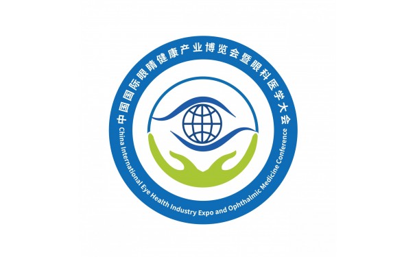 2025广州·全国眼睛健康产业博览会暨眼科医学大会-- 河南飞鲨展览有限公司