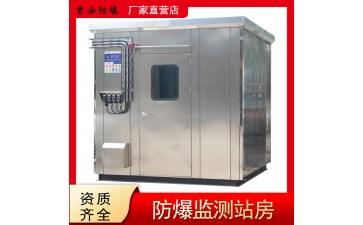 防爆小屋的工作原理